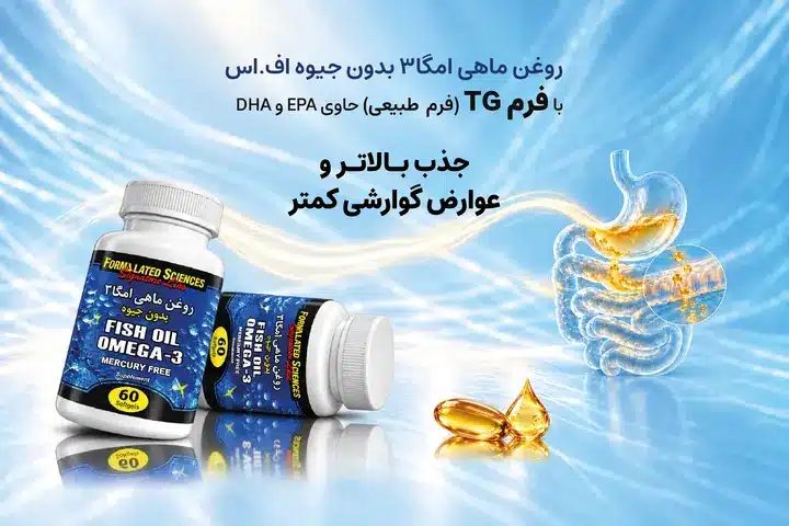omega3-mobile